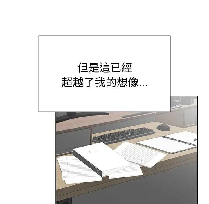 最後的沖刺第71話
