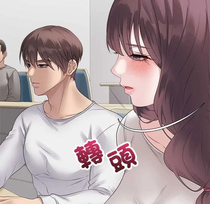 最后的冲刺第71話