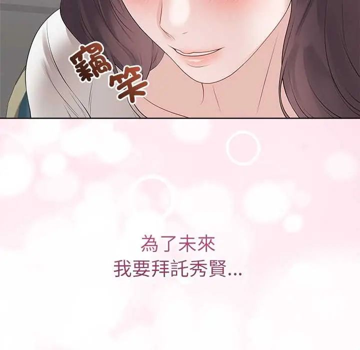 最后的冲刺第71話