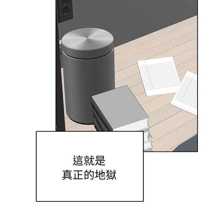 最后的冲刺第71話