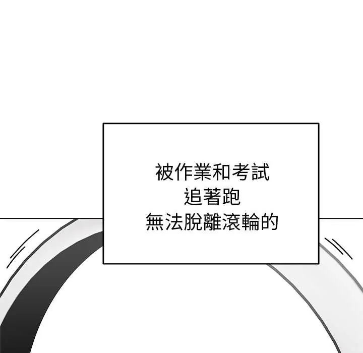 最后的冲刺第71話