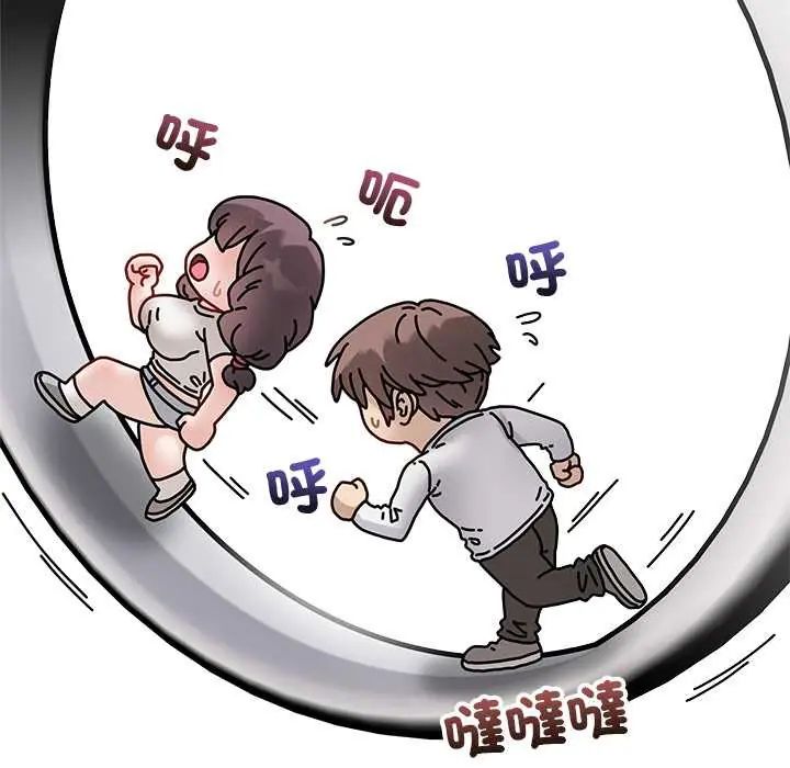 最後的沖刺第71話