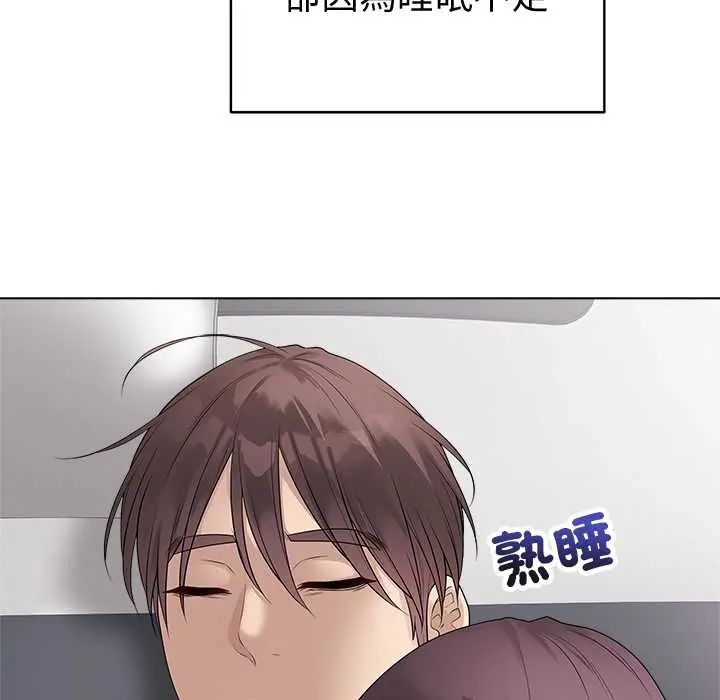 最后的冲刺第71話