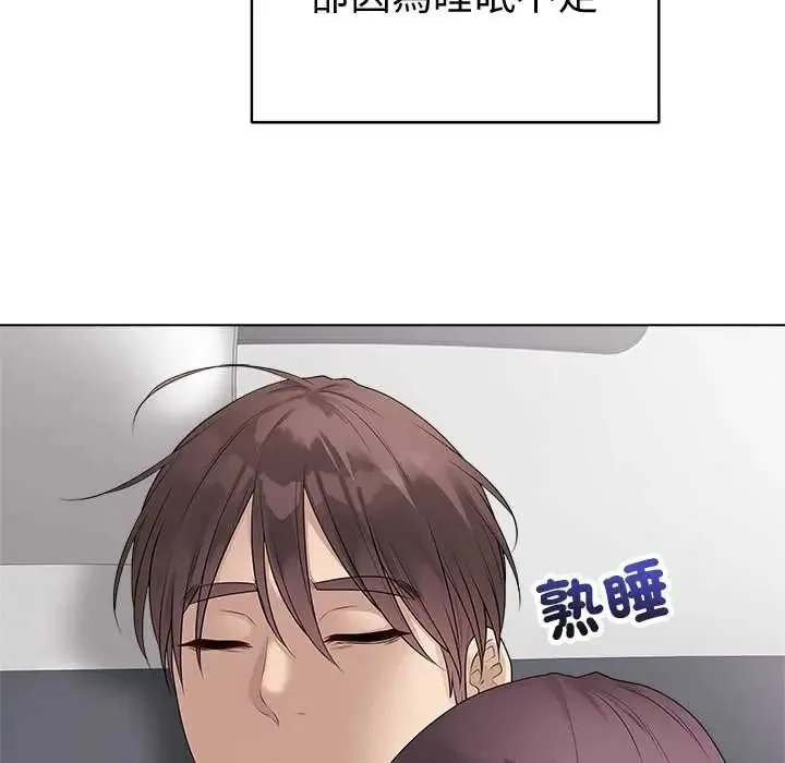 最後的沖刺第71話