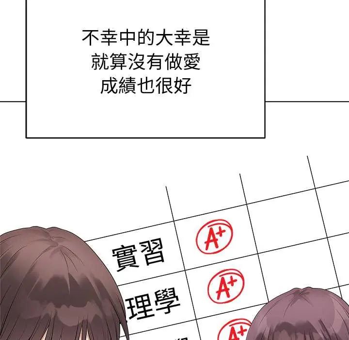 最后的冲刺第71話