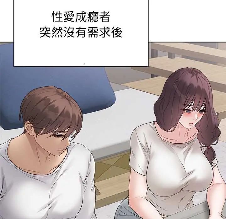 最后的冲刺第71話