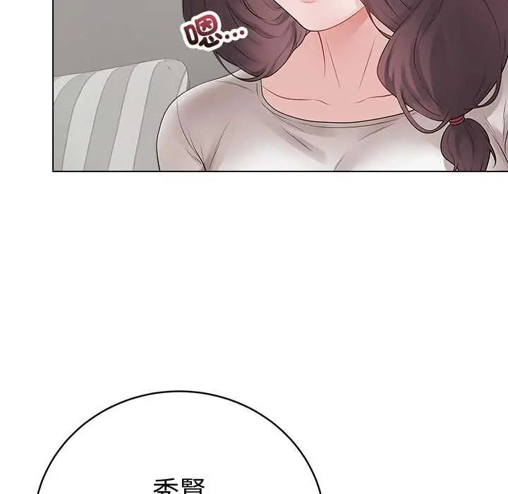 最后的冲刺第71話