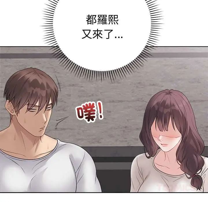 最后的冲刺第71話