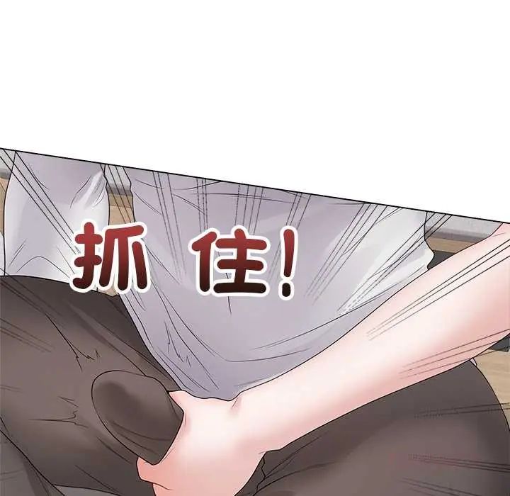 最後的沖刺第71話