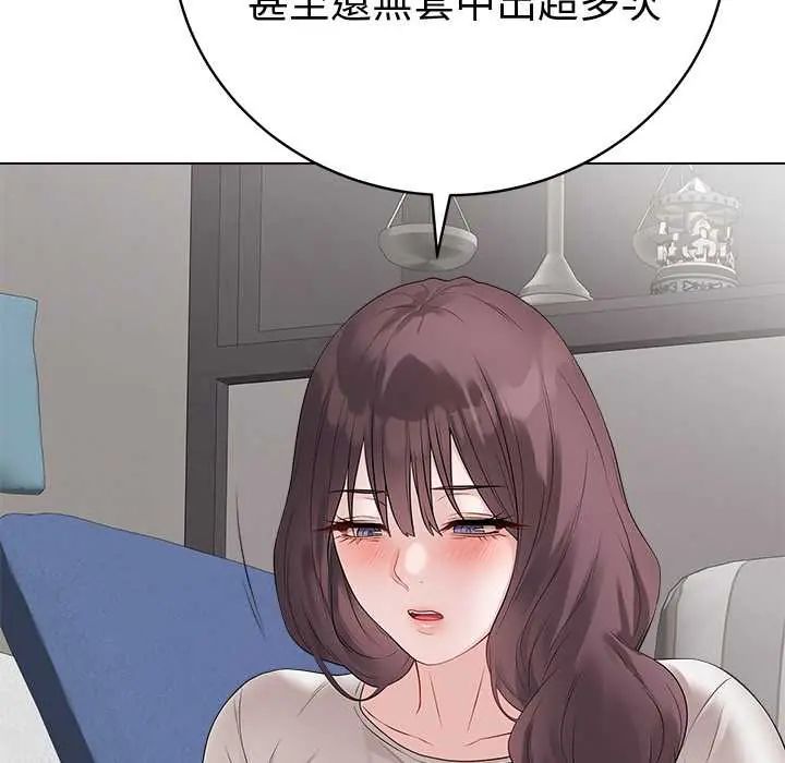 最後的沖刺第71話