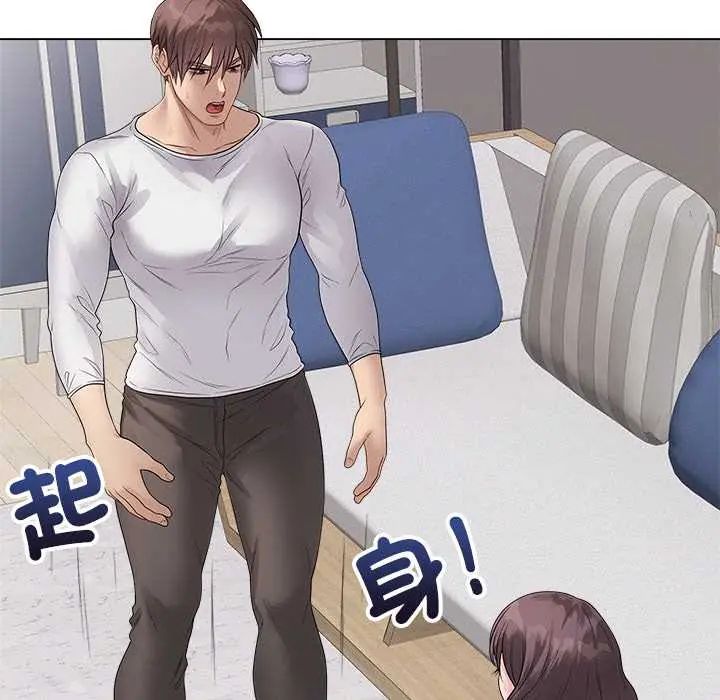 最後的沖刺第71話