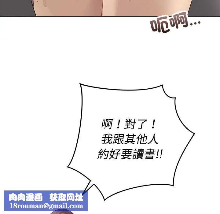 最后的冲刺第71話