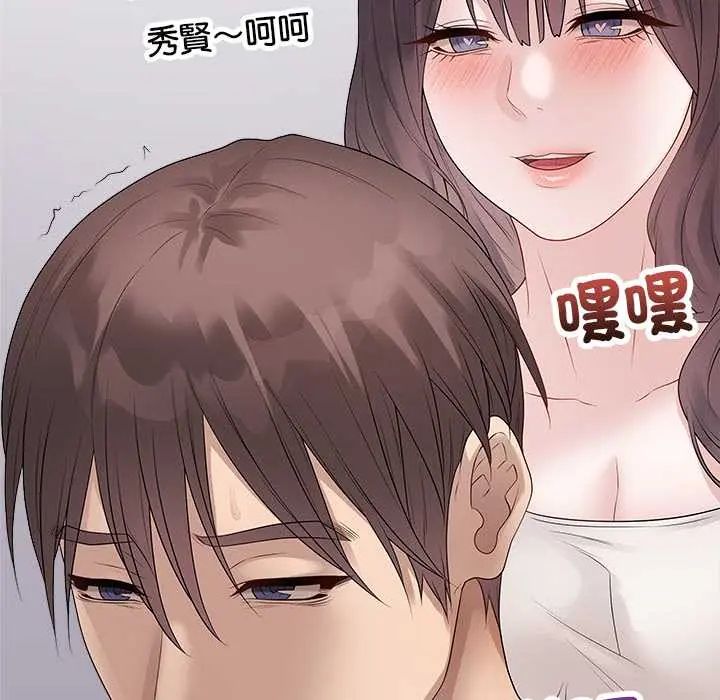 最后的冲刺第71話