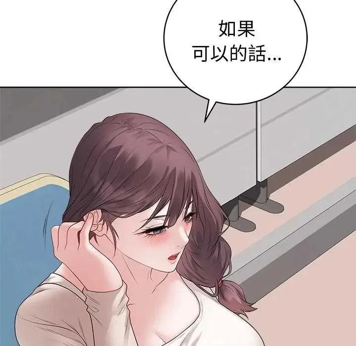最後的沖刺第71話