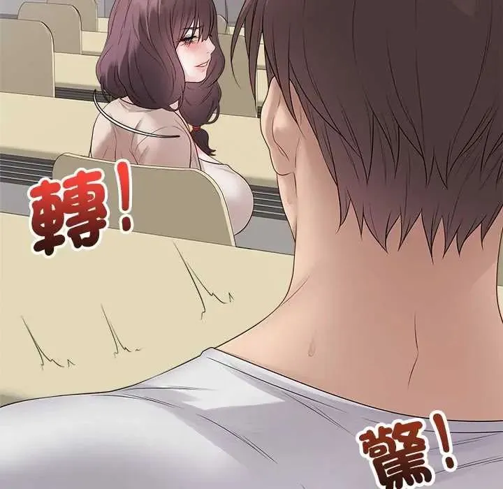 最後的沖刺第71話