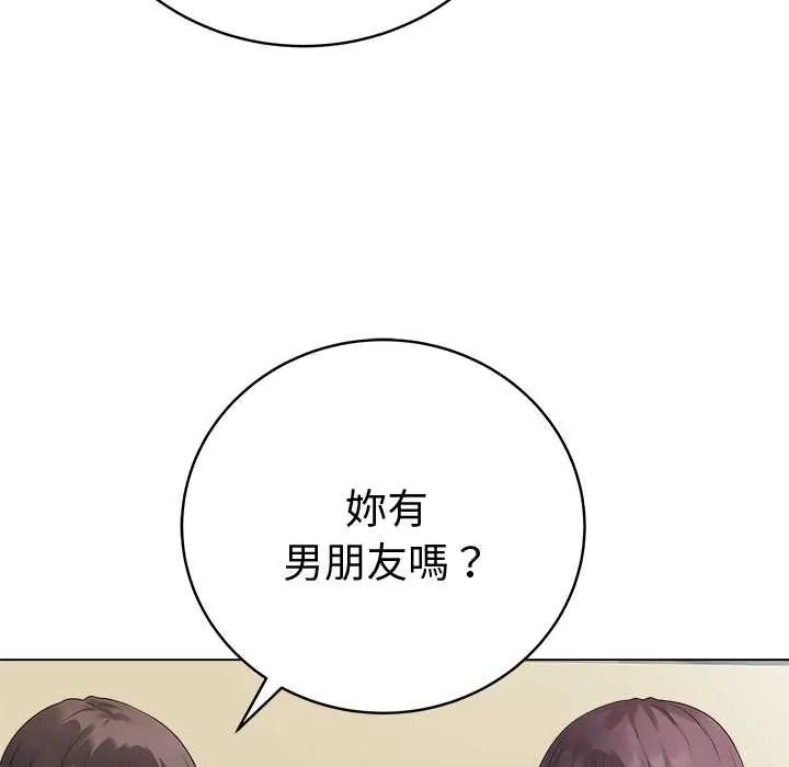 最後的沖刺第71話