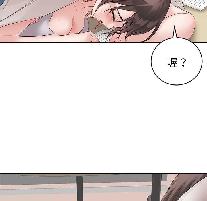 最后的冲刺第71話