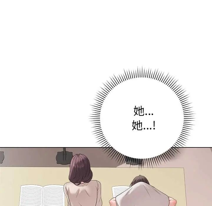 最後的沖刺第71話