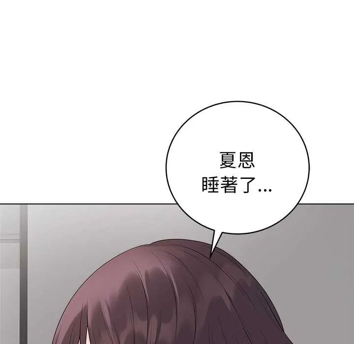 最后的冲刺第71話