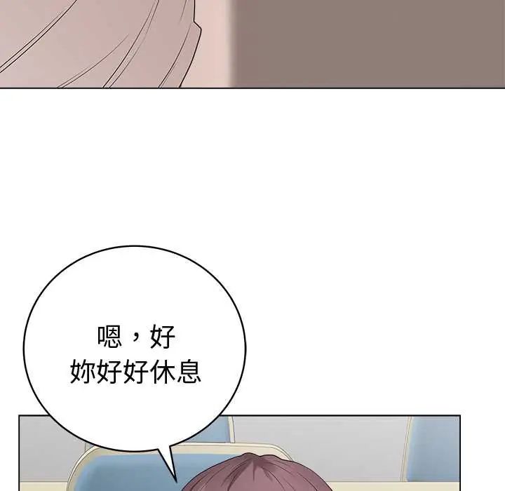 最后的冲刺第71話