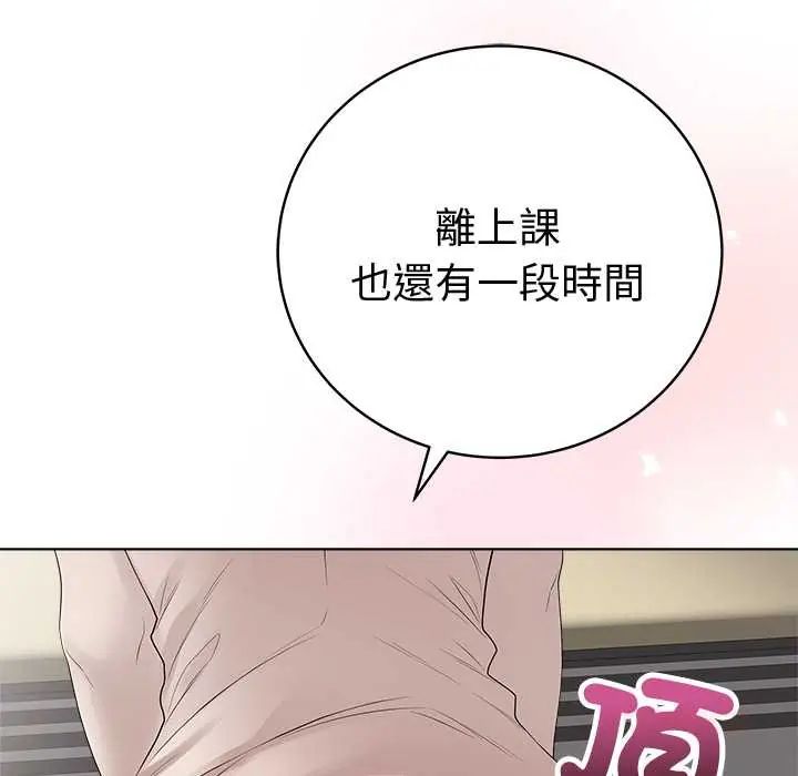 最后的冲刺第71話