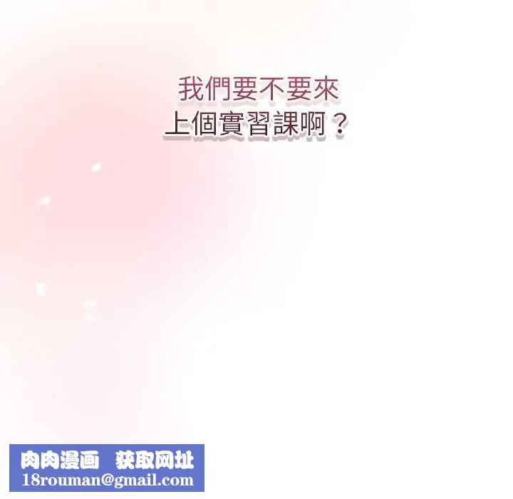 最后的冲刺第71話