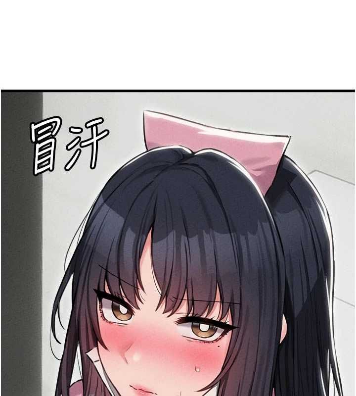 男人配额制第56話-三人約會&hearts;