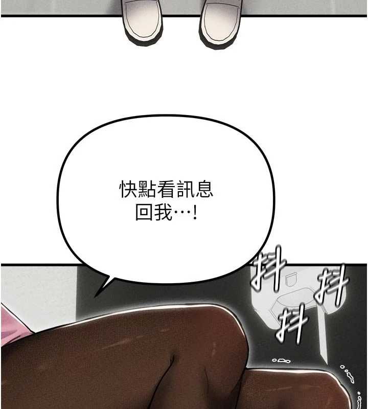 男人配额制第56話-三人約會♥