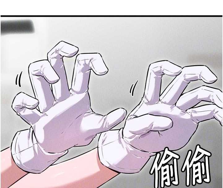 男人配額制第56話-三人約會&hearts;