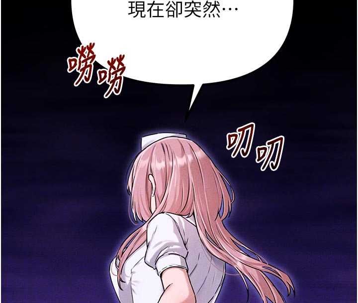 男人配额制第56話-三人約會♥