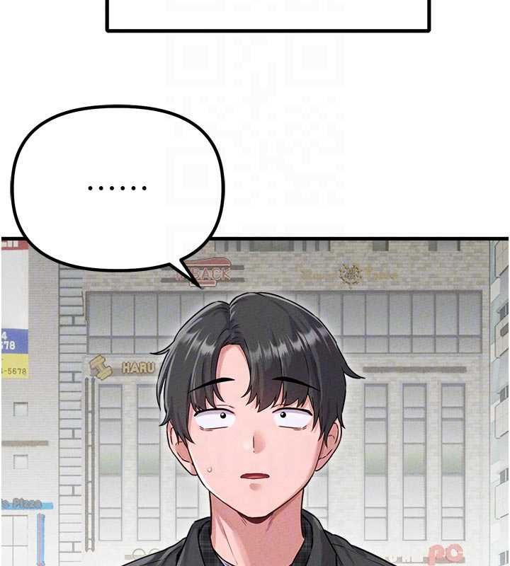 男人配额制第56話-三人約會♥
