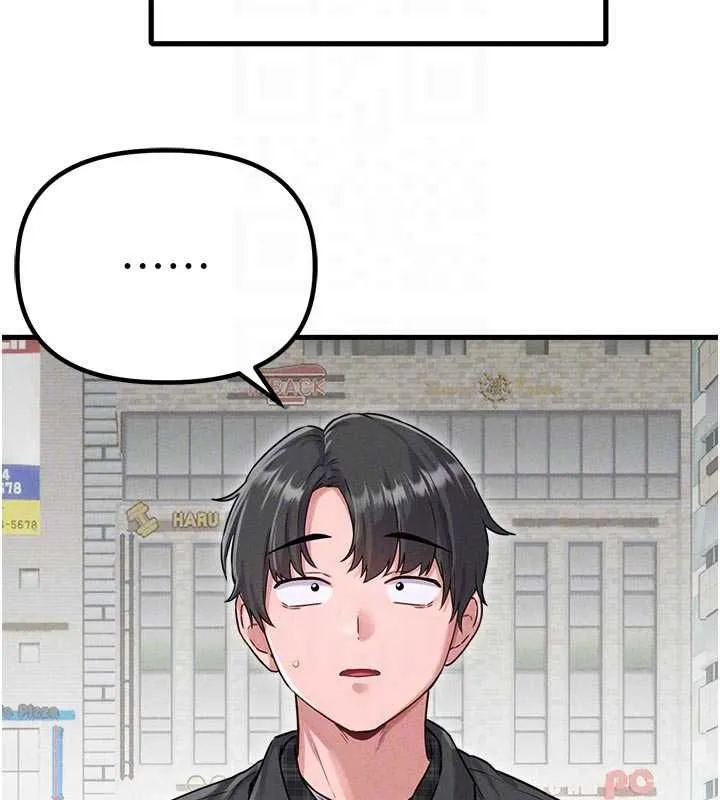 男人配額制第56話-三人約會&hearts;