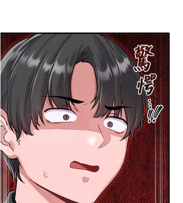 男人配额制第56話-三人約會♥