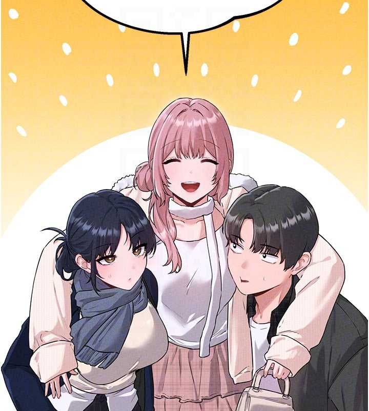 男人配额制第56話-三人約會♥