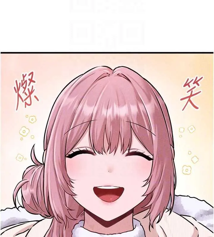 男人配額制第56話-三人約會&hearts;