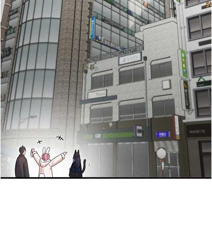 男人配额制第56話-三人約會♥