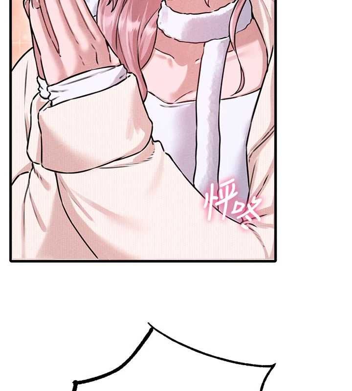 男人配额制第56話-三人約會♥