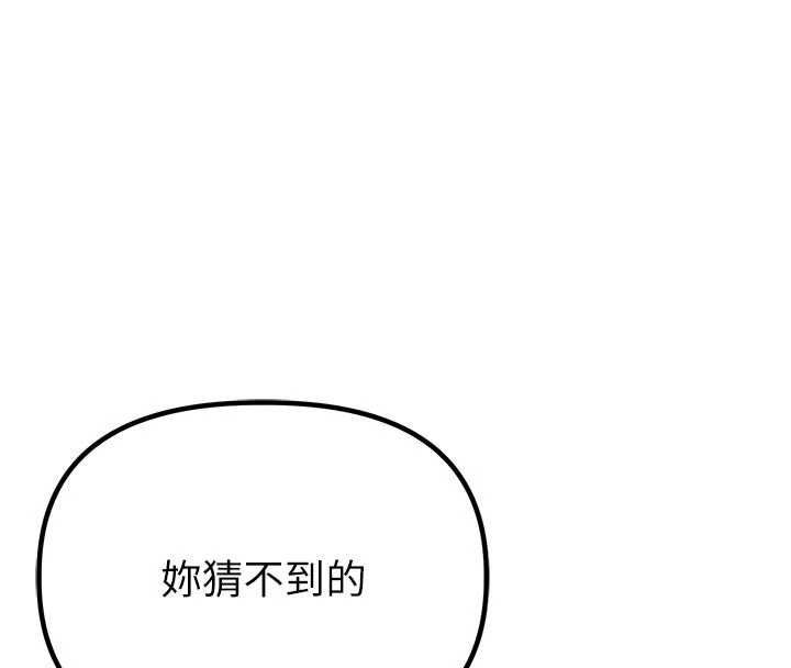 男人配額制第56話-三人約會&hearts;