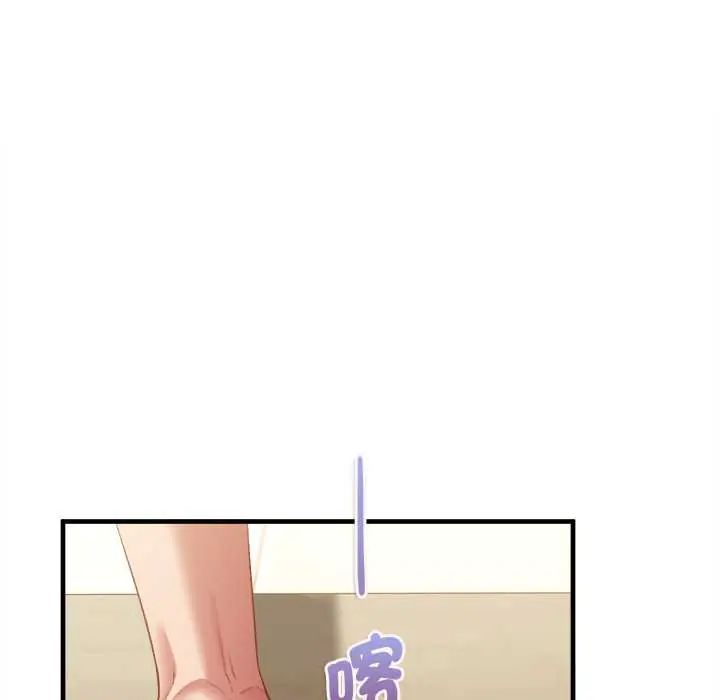 不一样的甜点第9話