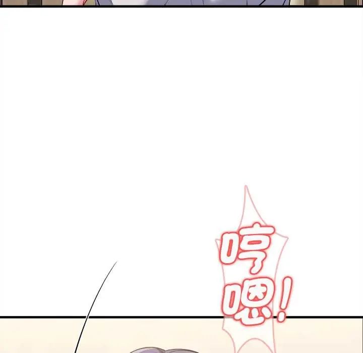 不一样的甜点第9話