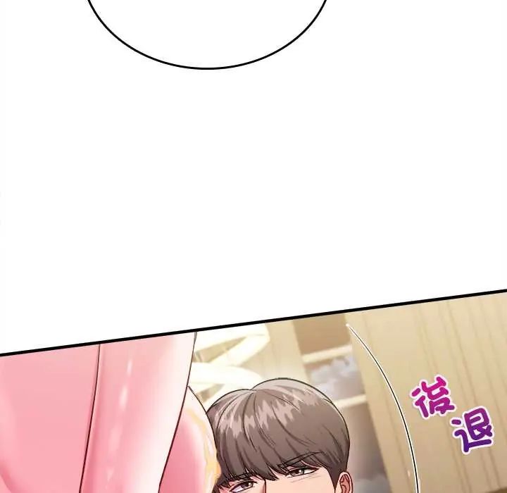 不一樣的甜點第9話