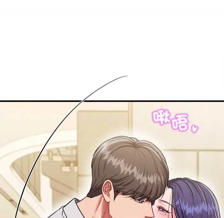 不一样的甜点第9話