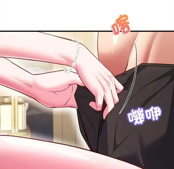 不一樣的甜點第9話