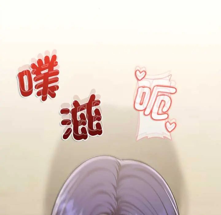 不一样的甜点第9話