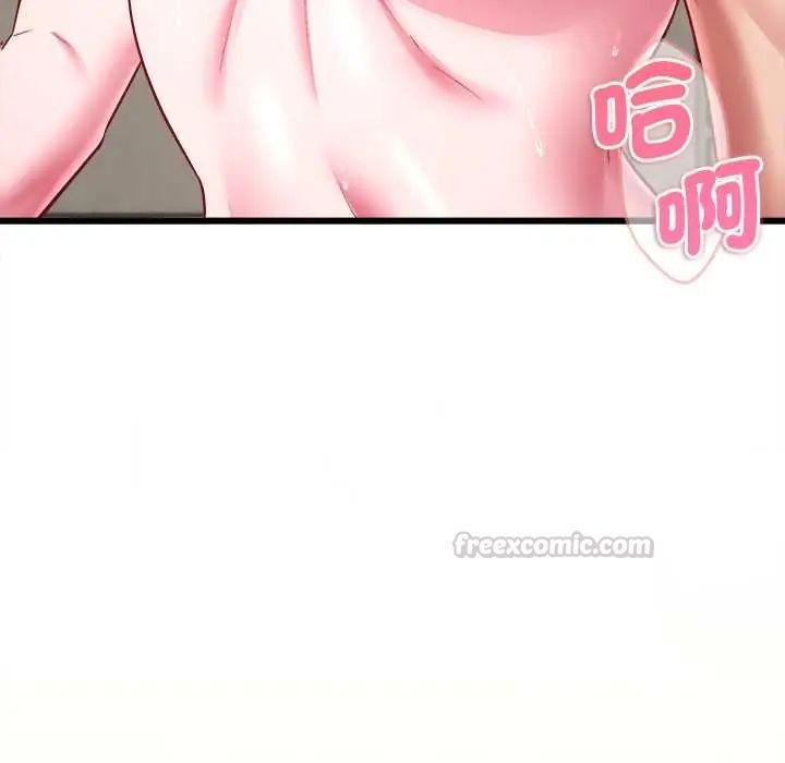 不一样的甜点第9話