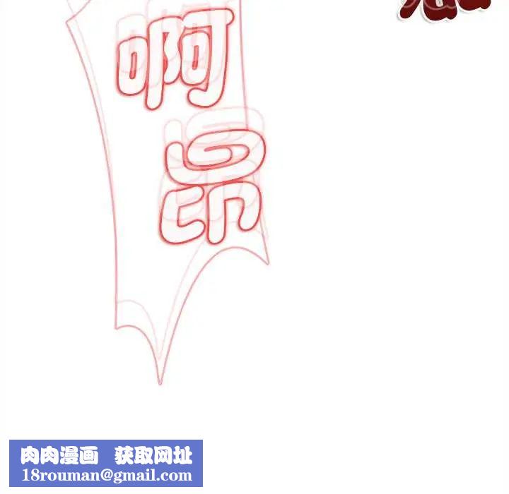 不一样的甜点第9話