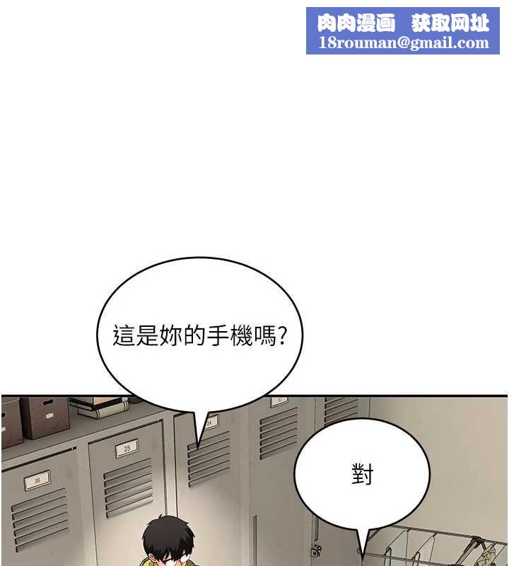斯文坏猫猫第9話-另一個「嘴」就吃得下了