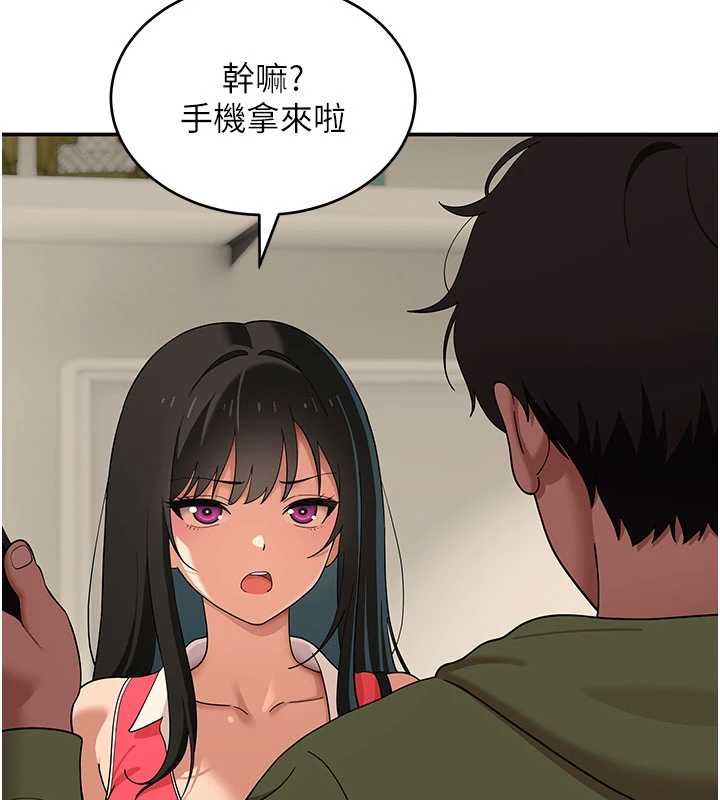 斯文坏猫猫第9話-另一個「嘴」就吃得下了