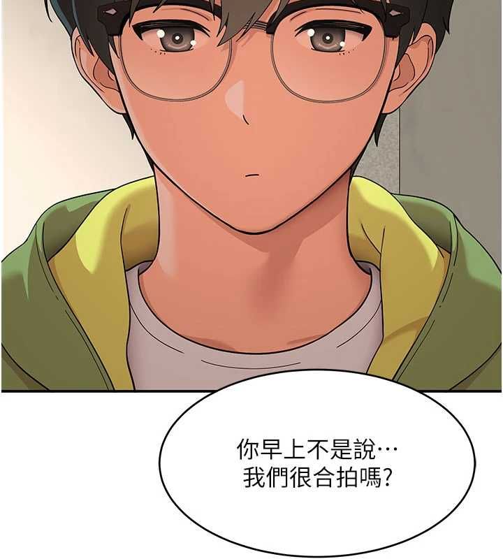 斯文坏猫猫第9話-另一個「嘴」就吃得下了