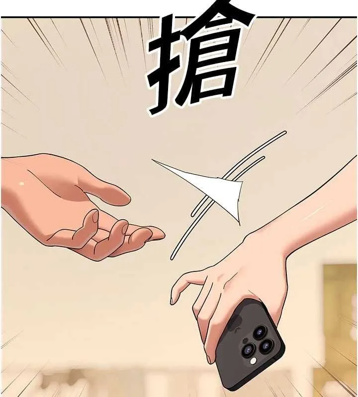 斯文壞貓貓第9話-另一個「嘴」就吃得下了